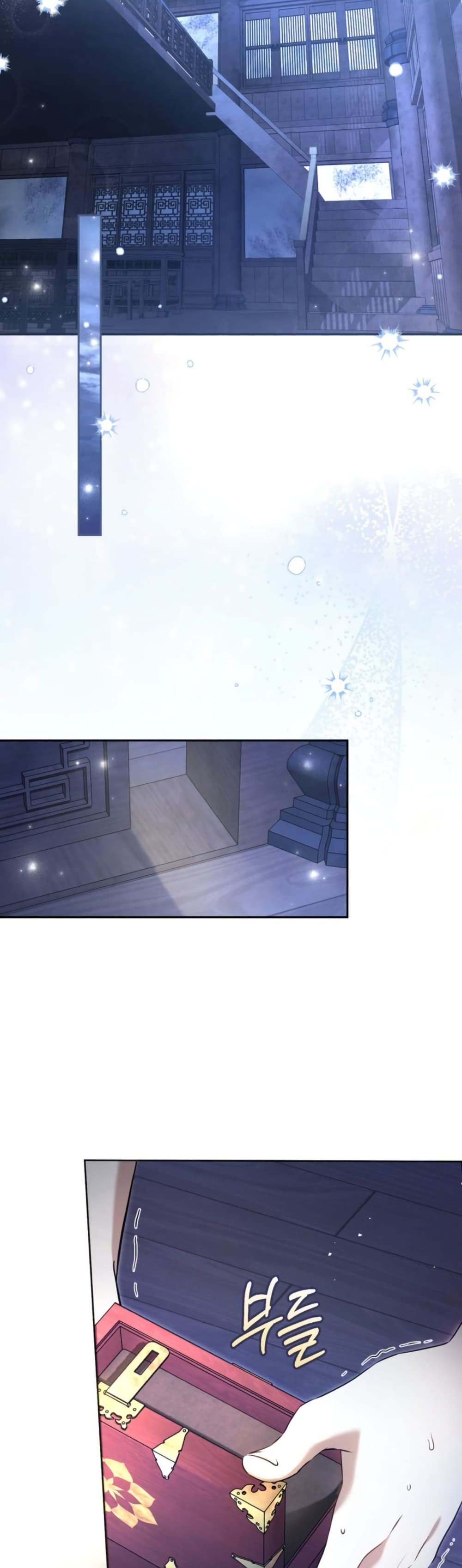 The Heavenly Demon Cults Strongest Maid page 32