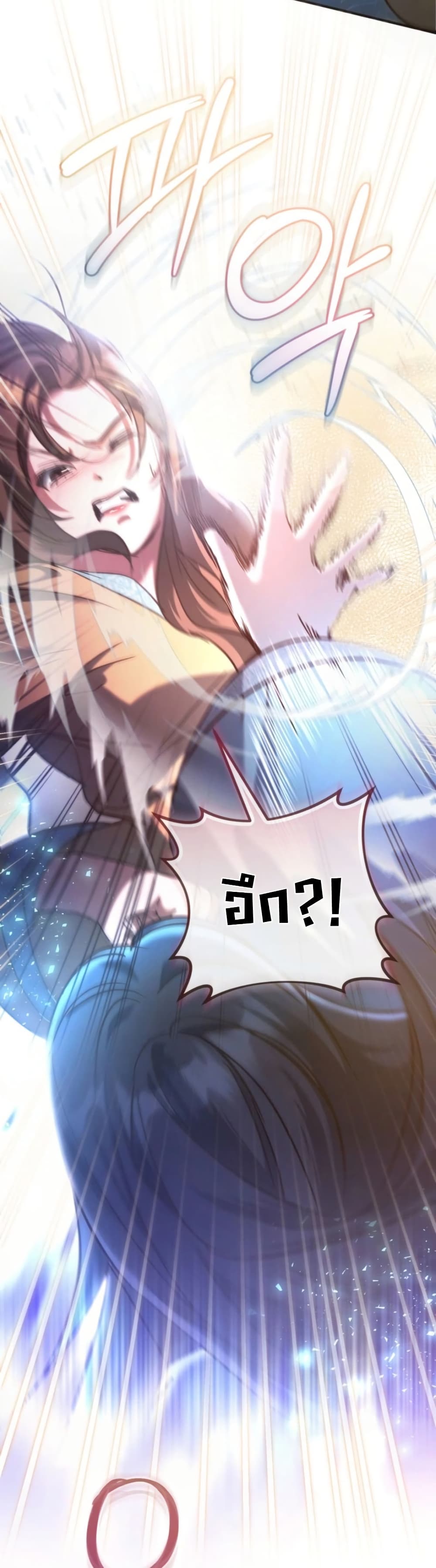 The Heavenly Demon Cults Strongest Maid page 12