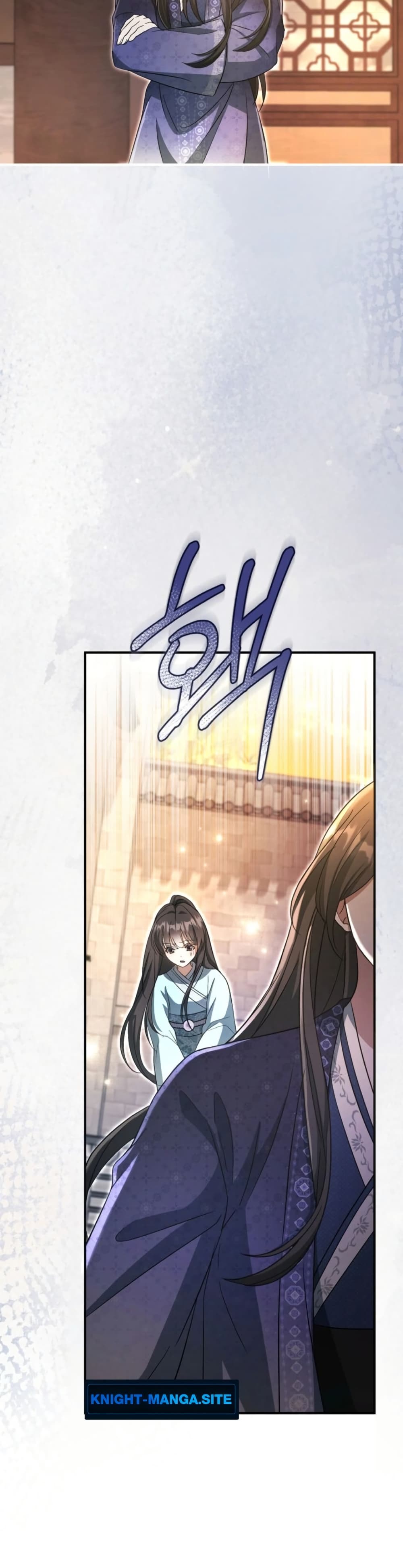 The Heavenly Demon Cults Strongest Maid page 46