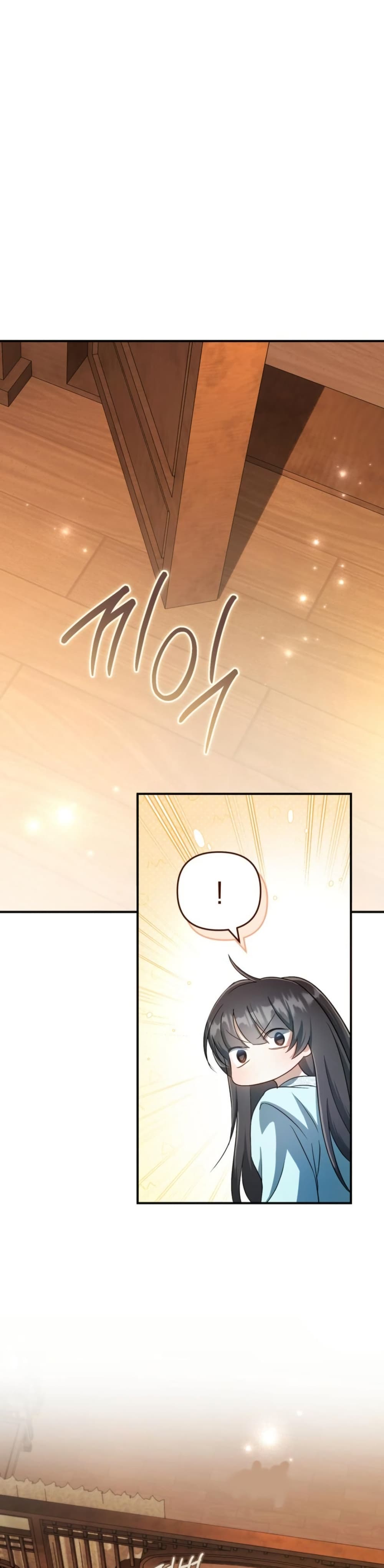 The Heavenly Demon Cults Strongest Maid page 27