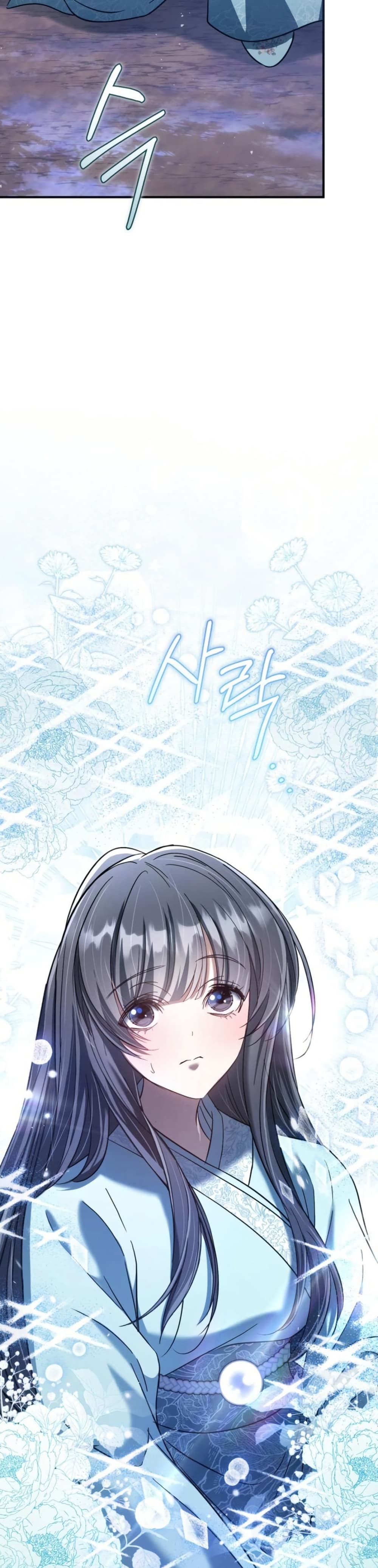 The Heavenly Demon Cults Strongest Maid page 35