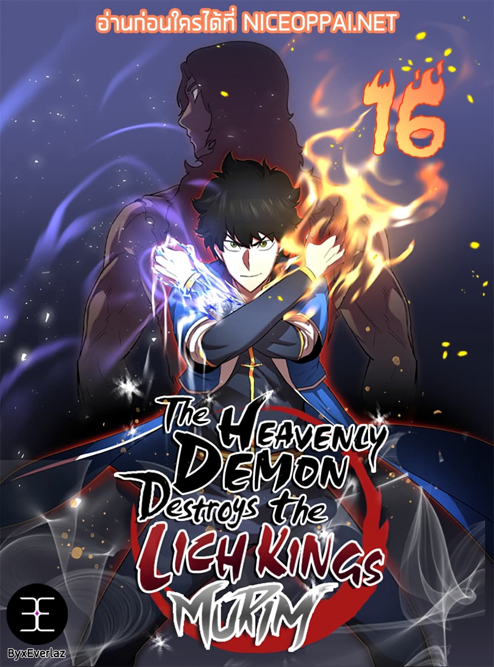 The Heavenly Demon Destroys the Lich King's Murim page 1