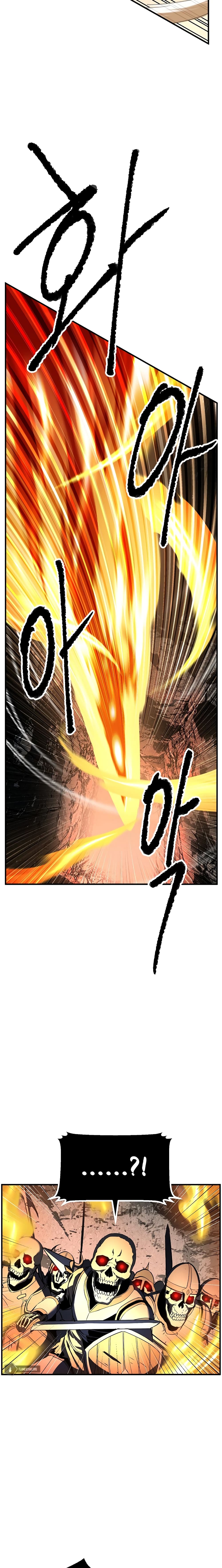 The Heavenly Demon Destroys the Lich King's Murim page 14