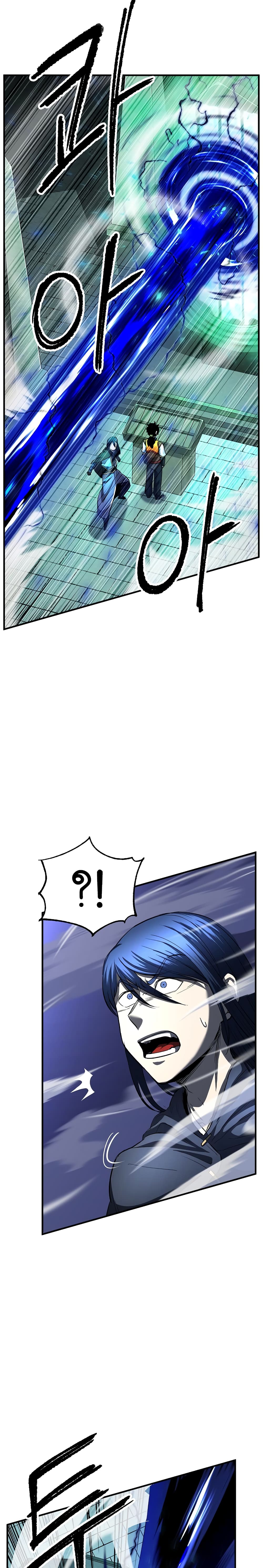 The Heavenly Demon Destroys the Lich King's Murim page 3