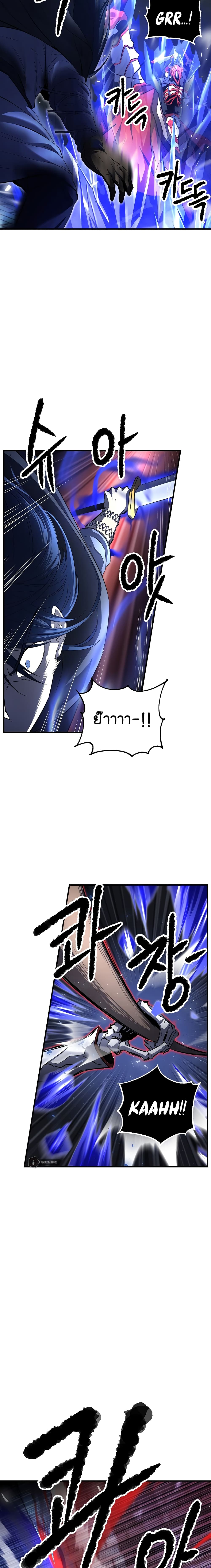The Heavenly Demon Destroys the Lich King's Murim page 13