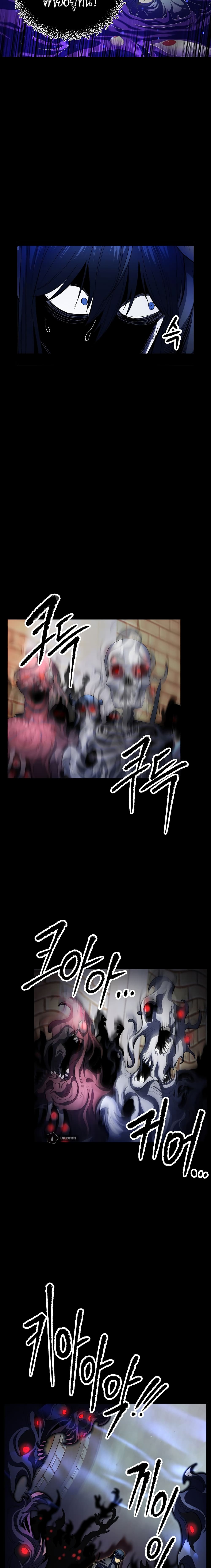 The Heavenly Demon Destroys the Lich King's Murim page 19