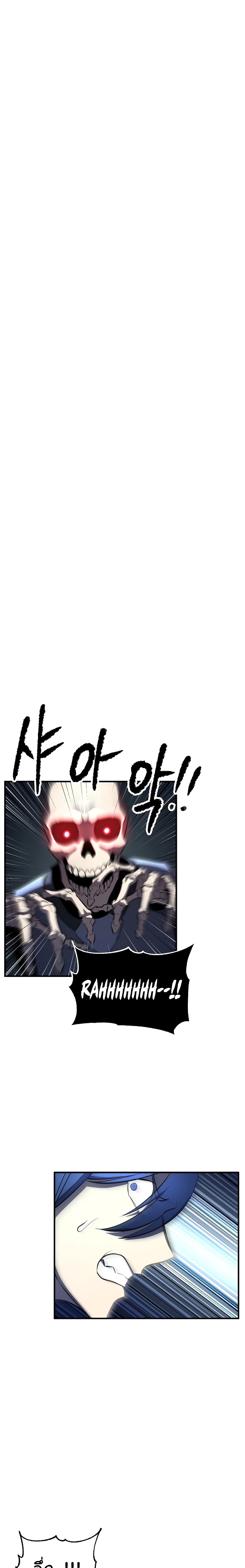 The Heavenly Demon Destroys the Lich King's Murim page 19