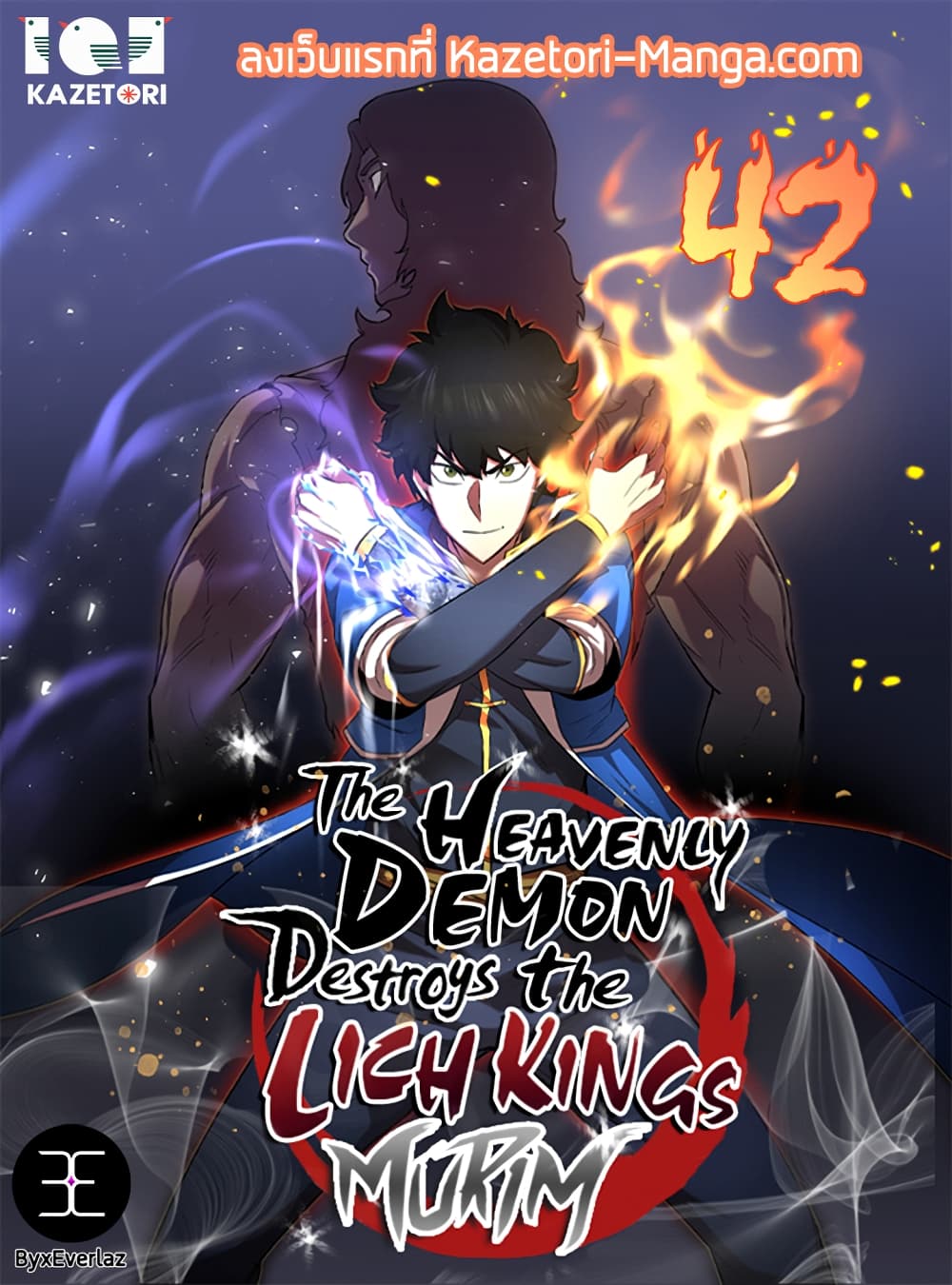 The Heavenly Demon Destroys the Lich King's Murim page 1