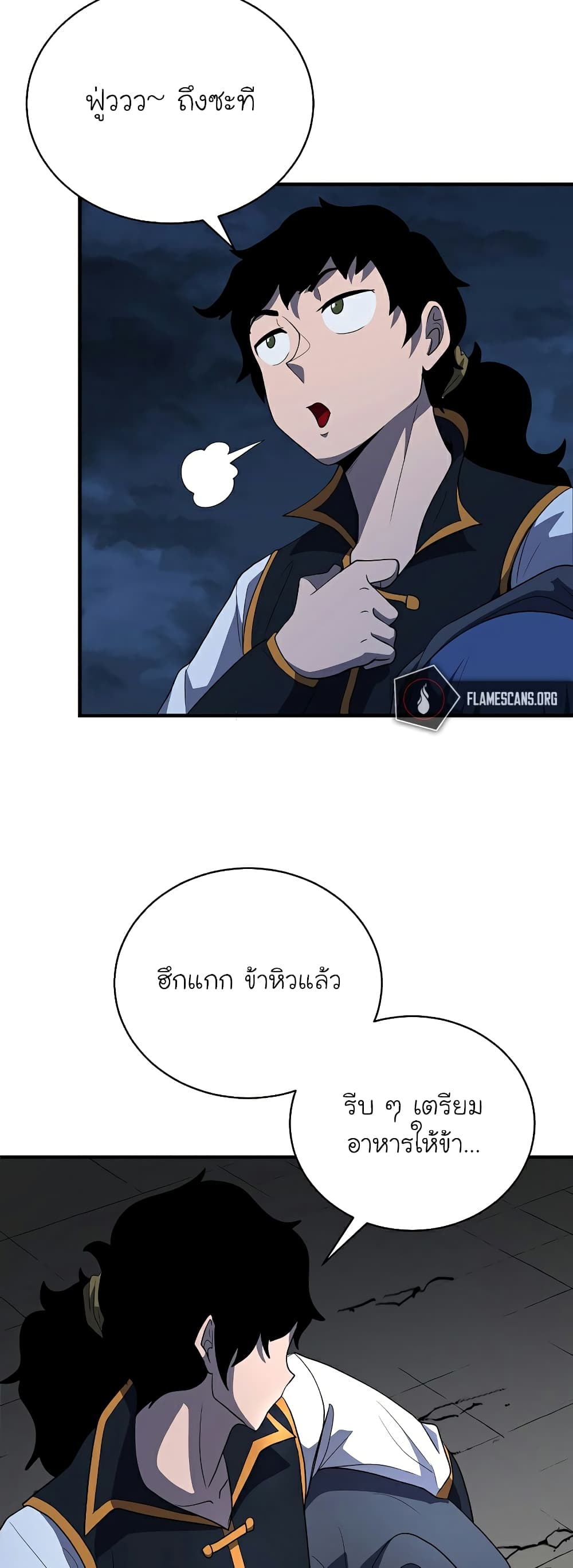 The Heavenly Demon Destroys the Lich King's Murim page 6