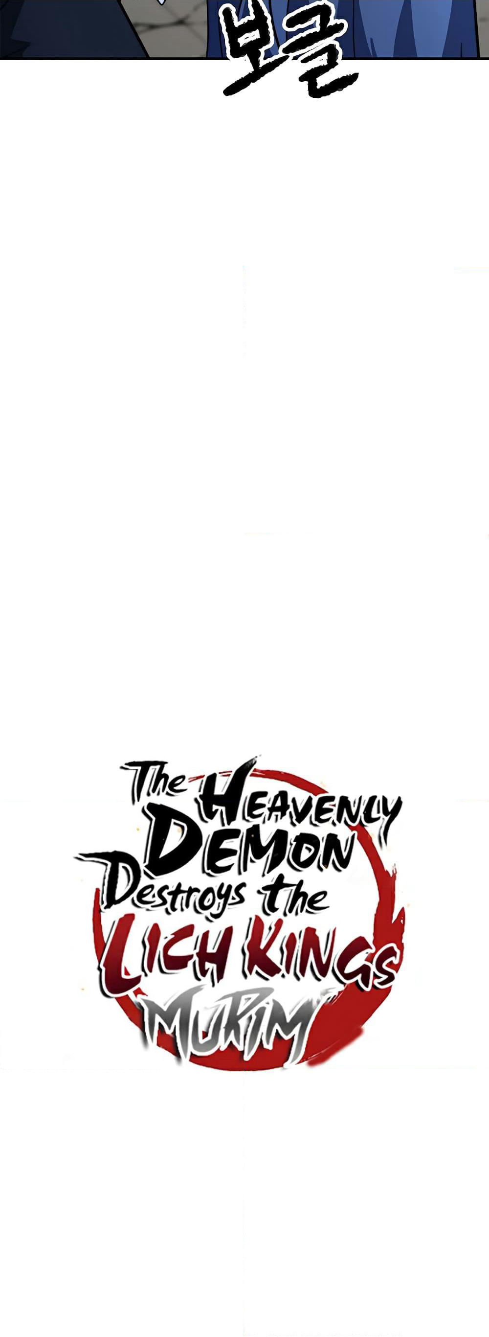 The Heavenly Demon Destroys the Lich King's Murim page 8