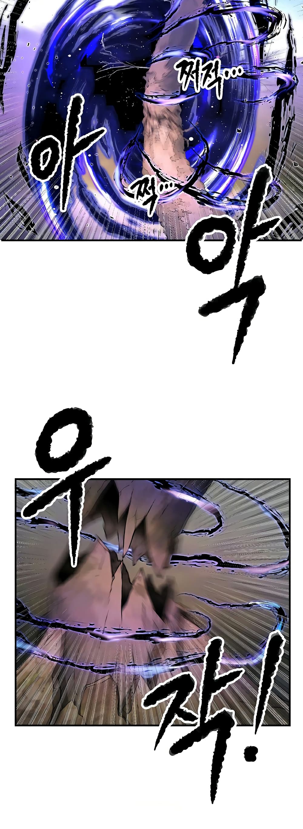 The Heavenly Demon Destroys the Lich King's Murim page 13