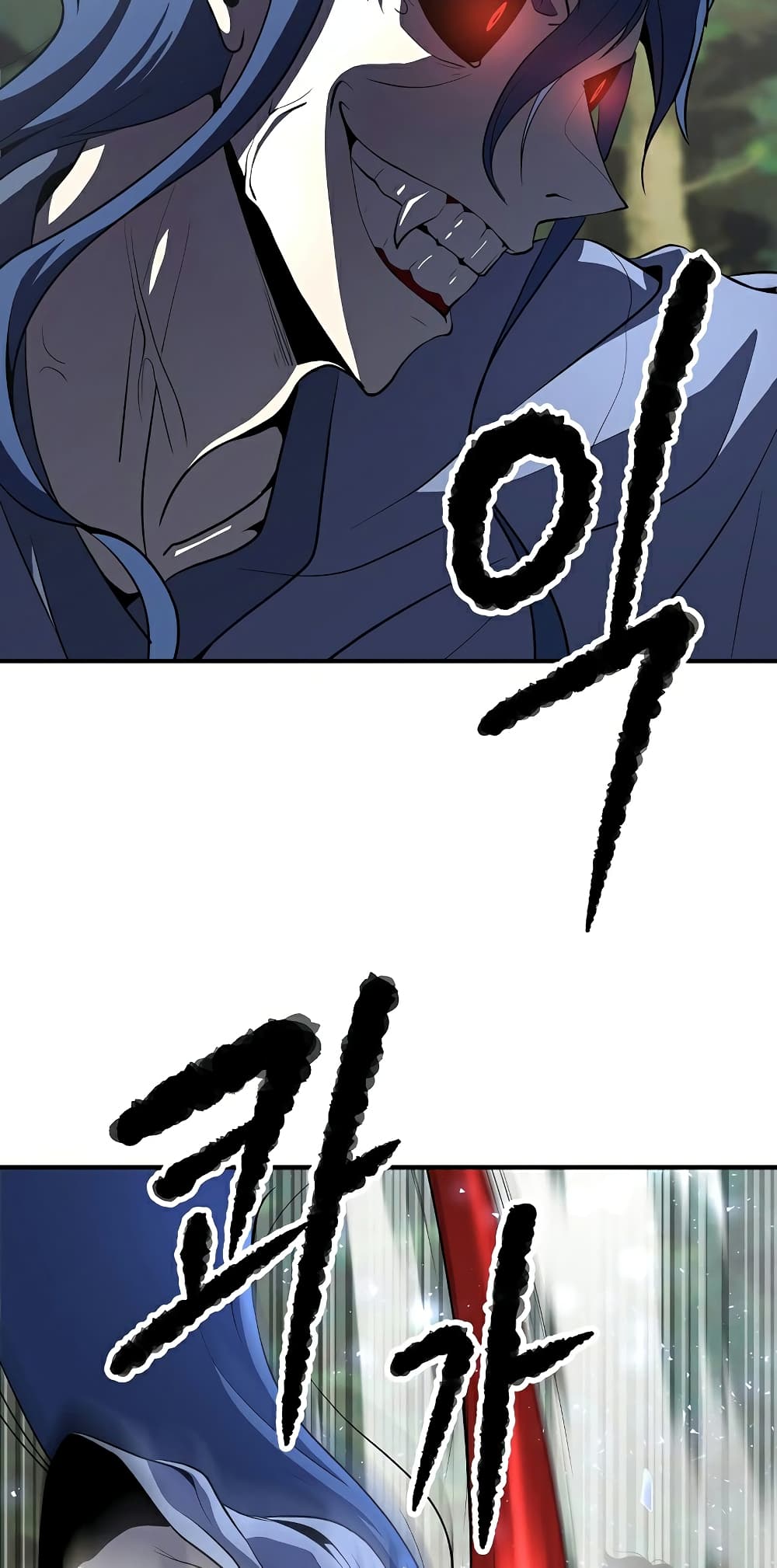 The Heavenly Demon Destroys the Lich King's Murim page 18