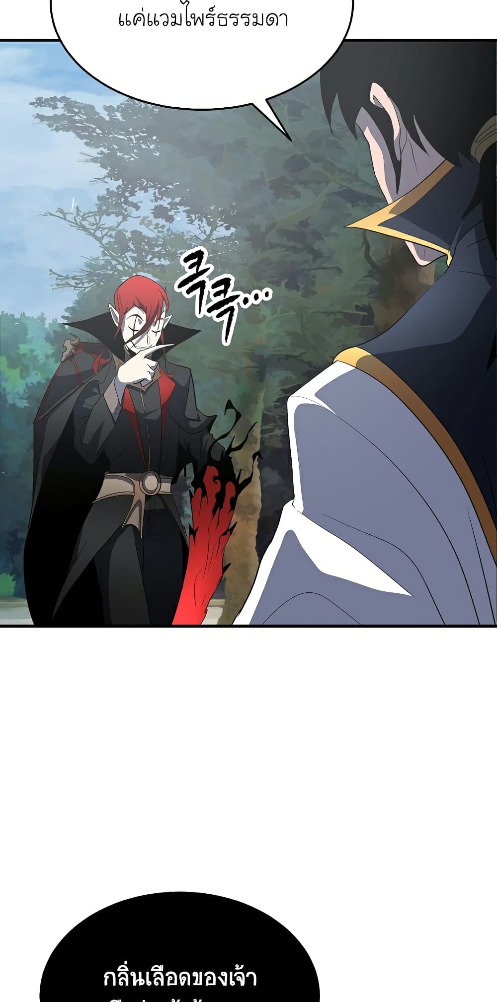 The Heavenly Demon Destroys the Lich King's Murim page 35