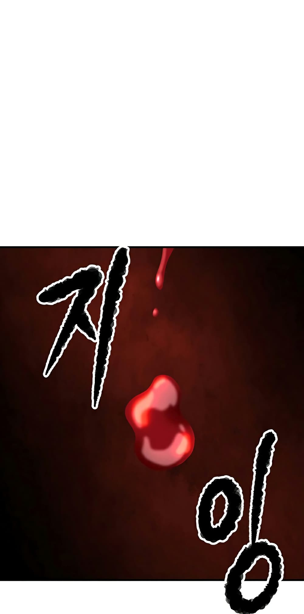 The Heavenly Demon Destroys the Lich King's Murim page 47