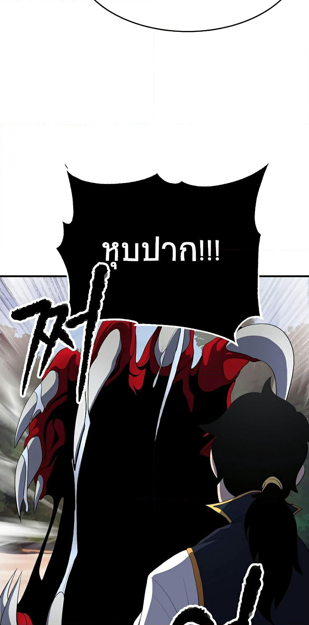 The Heavenly Demon Destroys the Lich King's Murim page 62