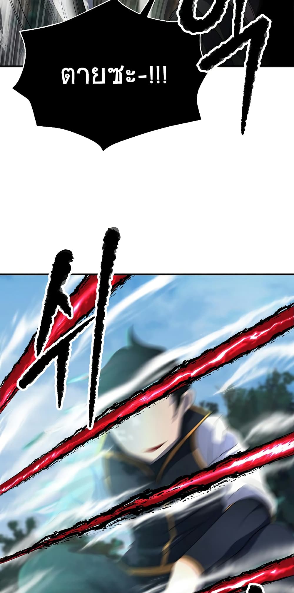 The Heavenly Demon Destroys the Lich King's Murim page 68