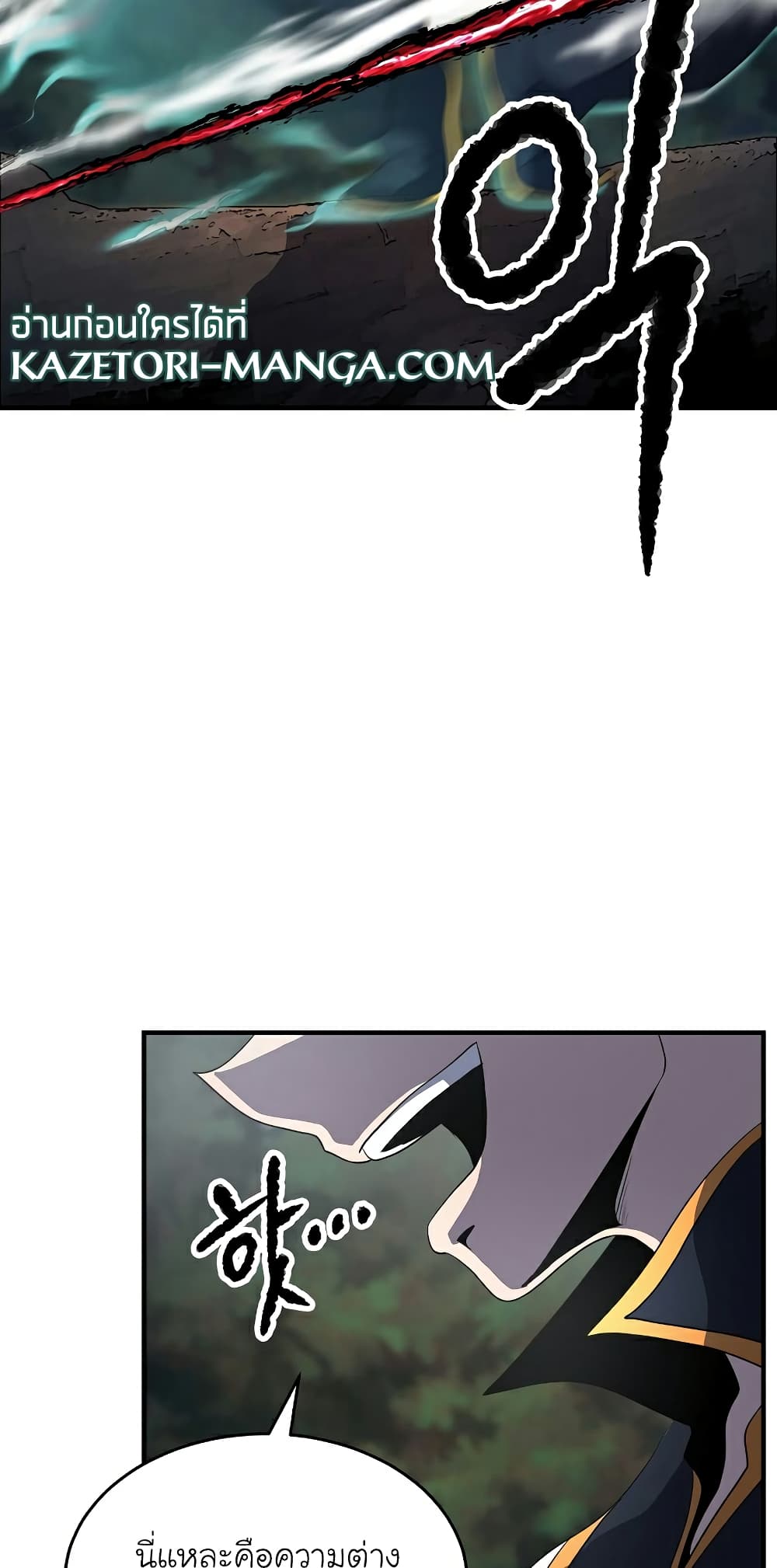 The Heavenly Demon Destroys the Lich King's Murim page 69
