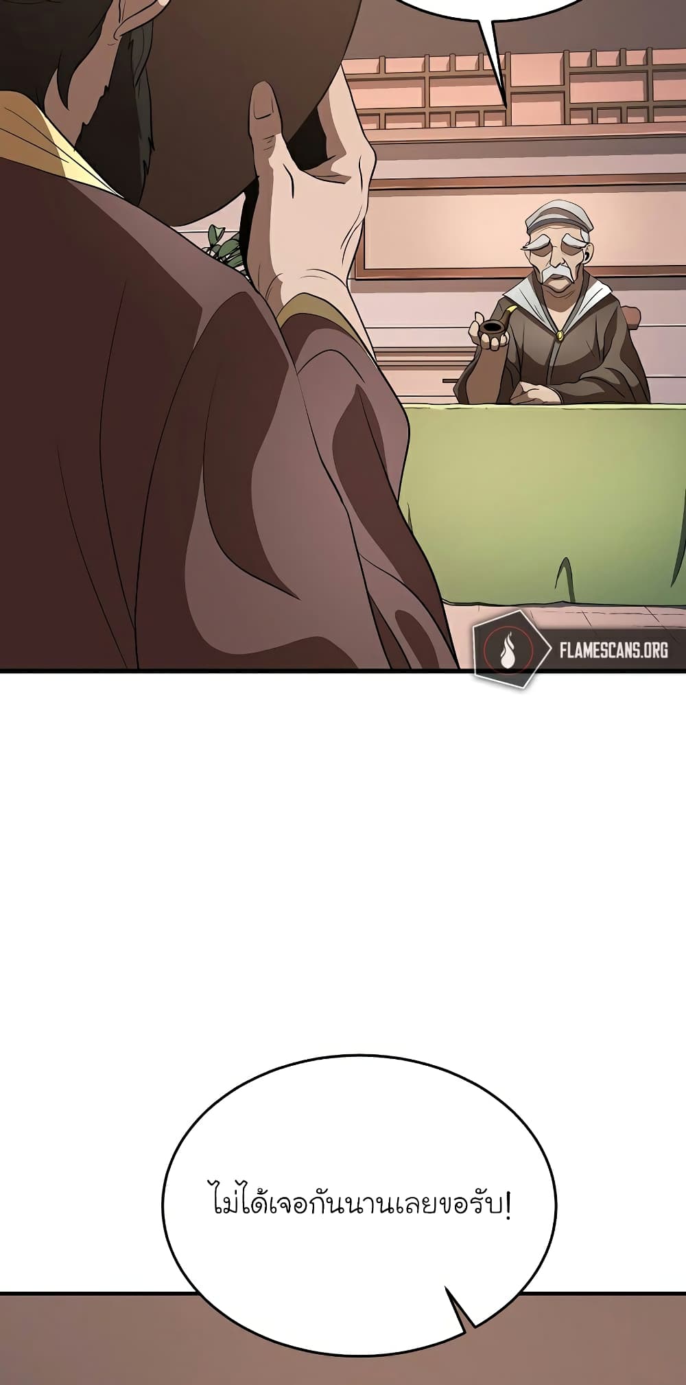 The Heavenly Demon Destroys the Lich King's Murim page 78