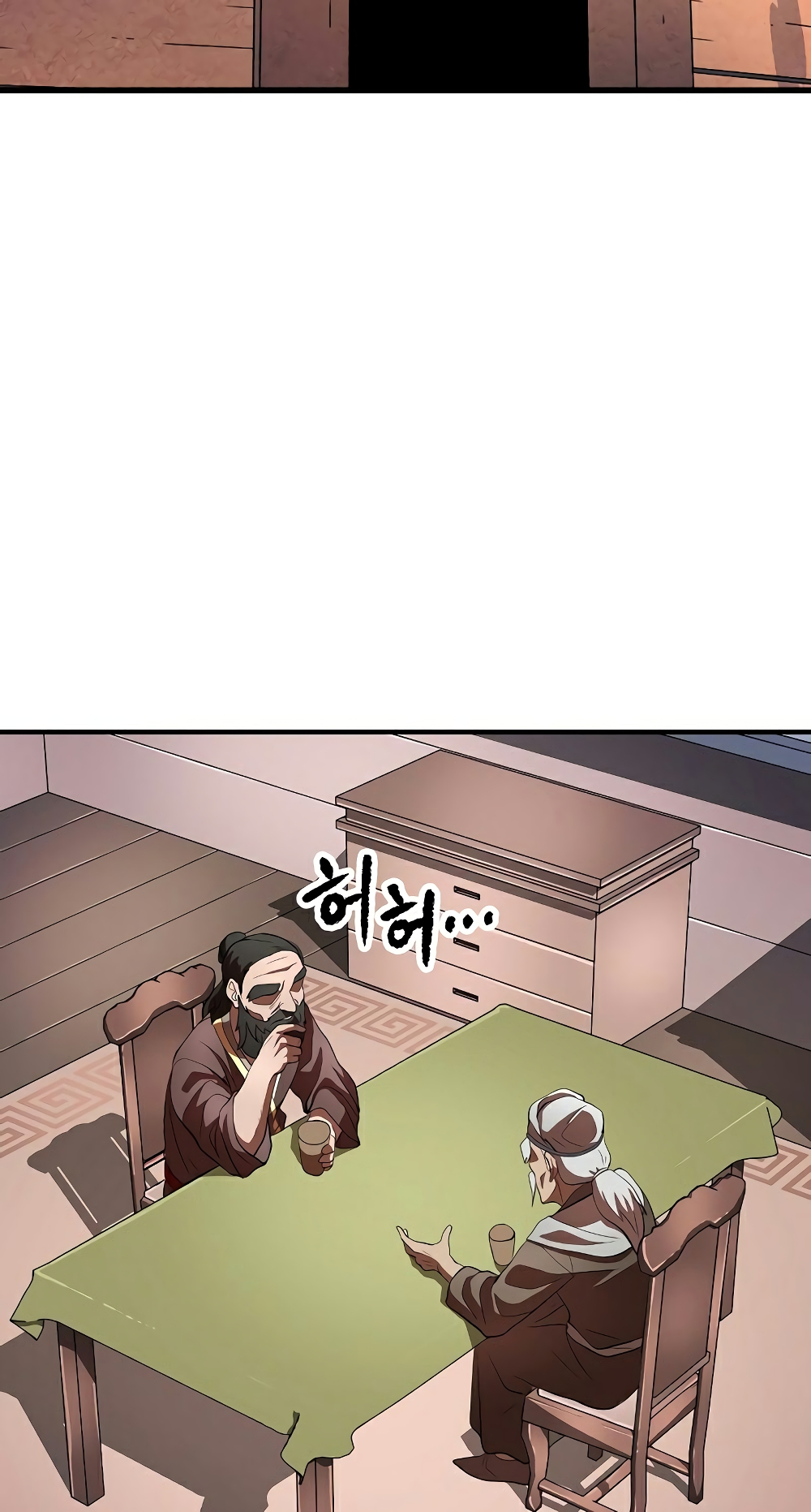 The Heavenly Demon Destroys the Lich King's Murim page 3