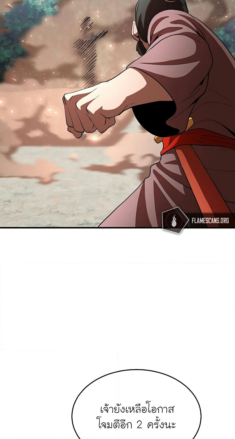 The Heavenly Demon Destroys the Lich King's Murim page 69