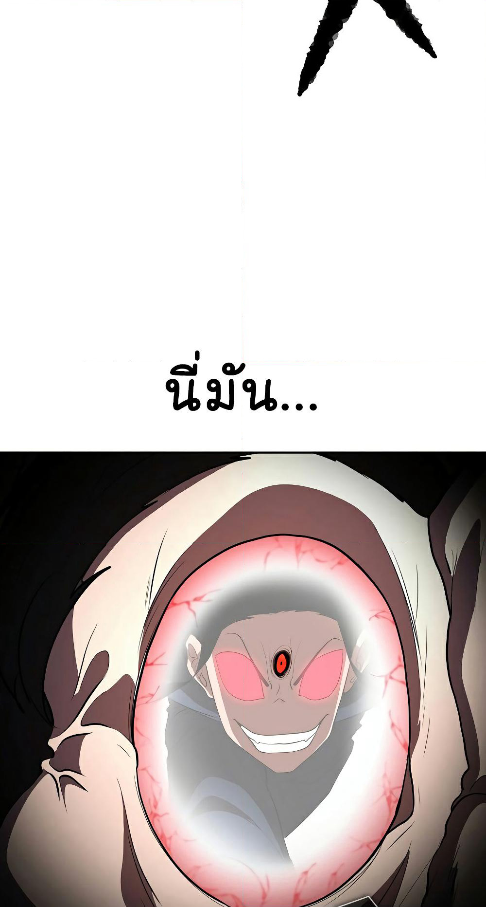 The Heavenly Demon Destroys the Lich King's Murim page 90