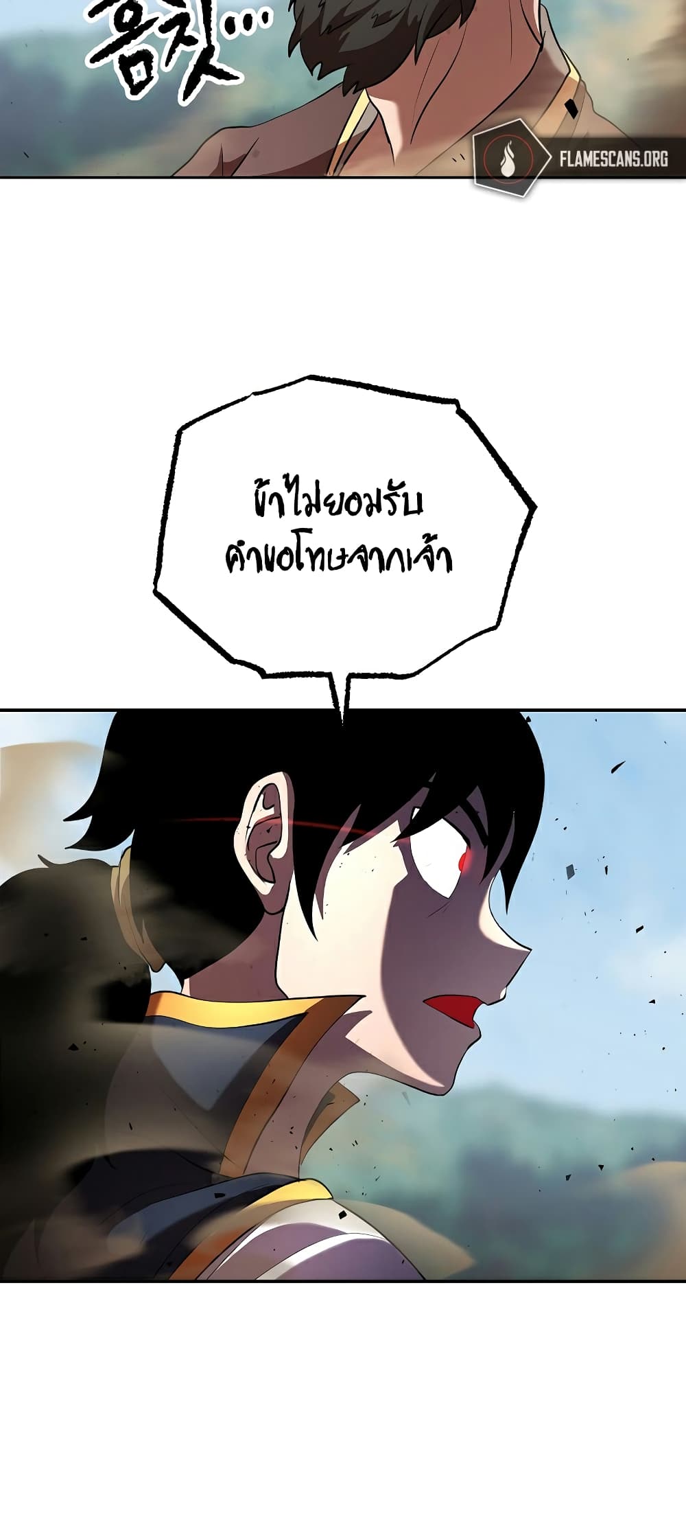 The Heavenly Demon Destroys the Lich King's Murim page 35