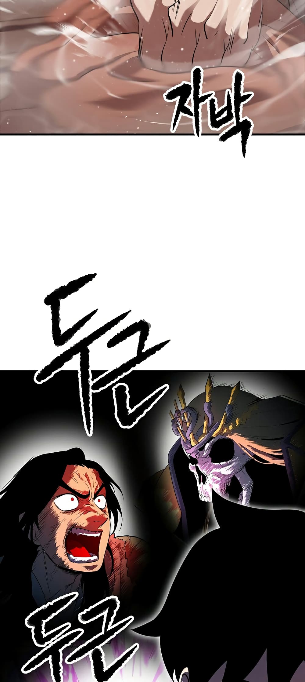 The Heavenly Demon Destroys the Lich King's Murim page 44