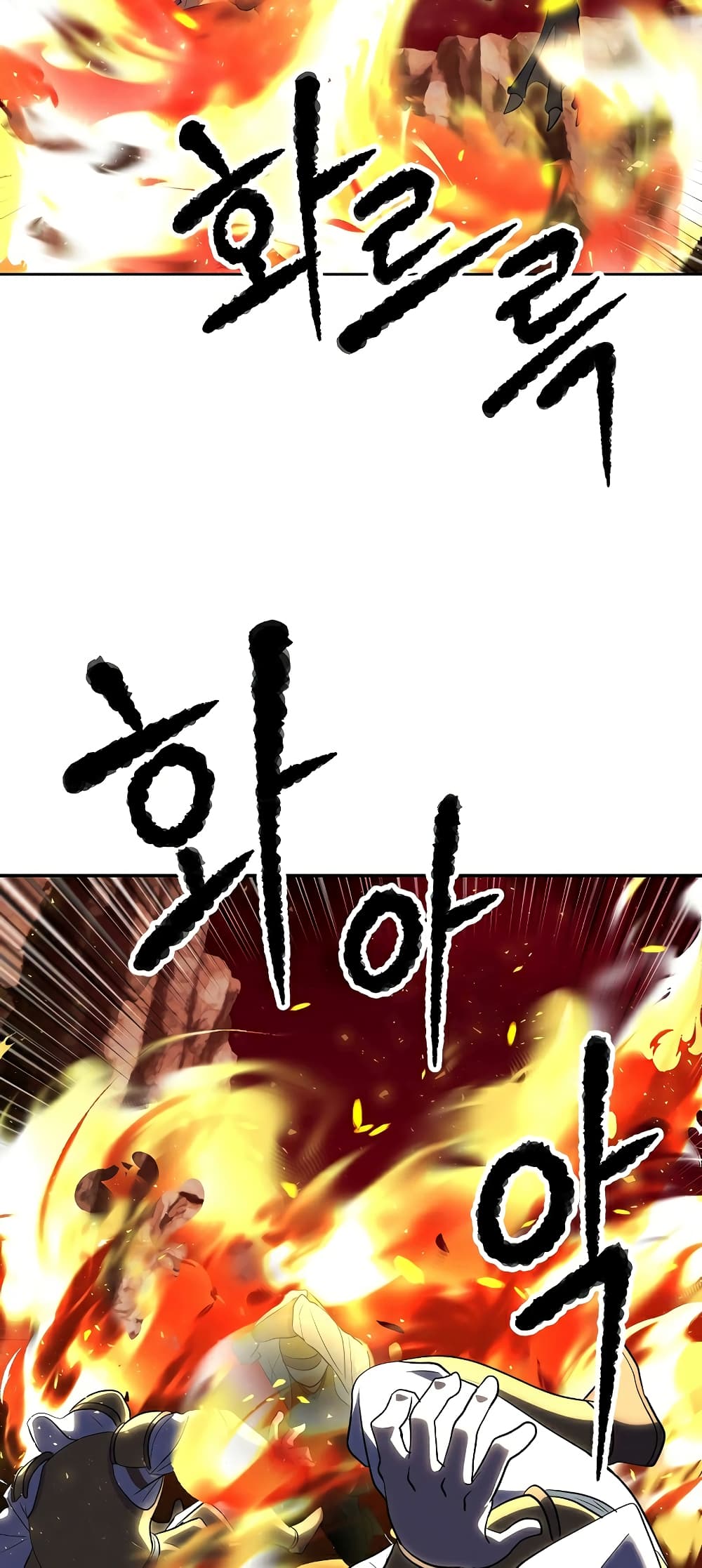 The Heavenly Demon Destroys the Lich King's Murim page 73