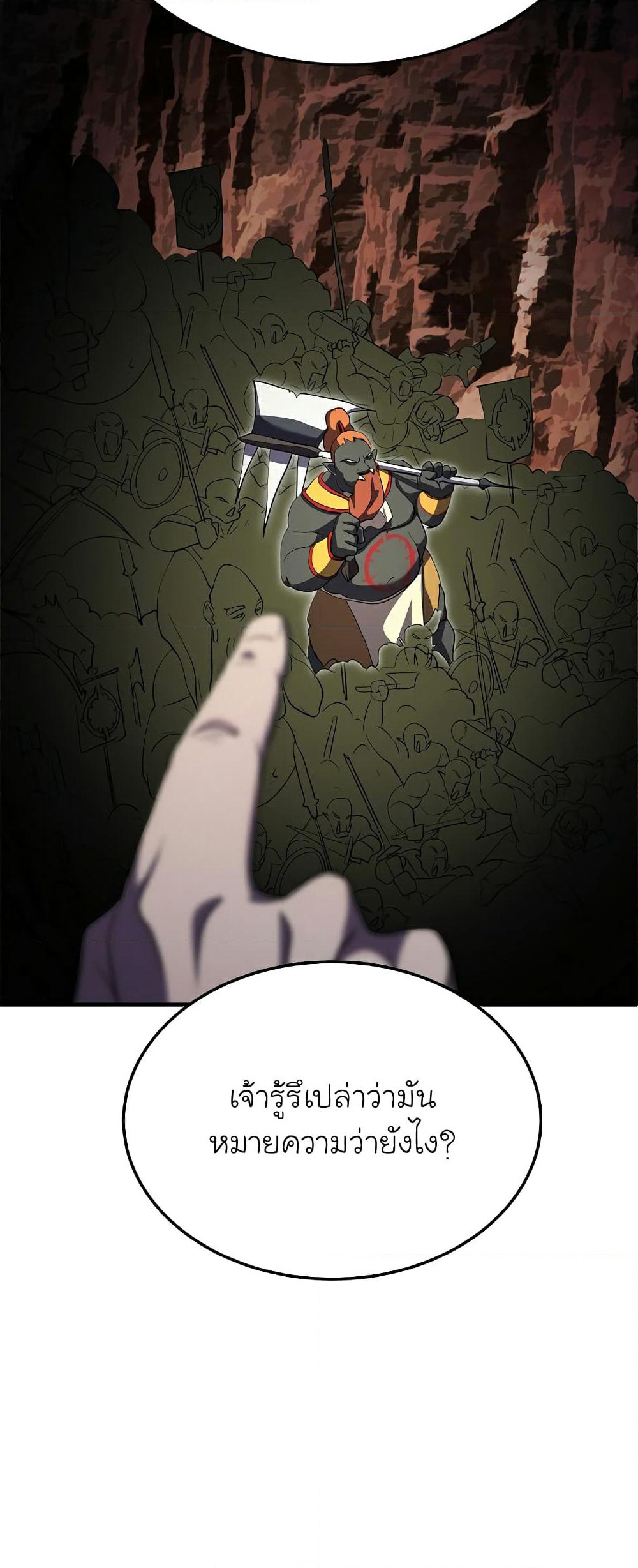 The Heavenly Demon Destroys the Lich King's Murim page 20