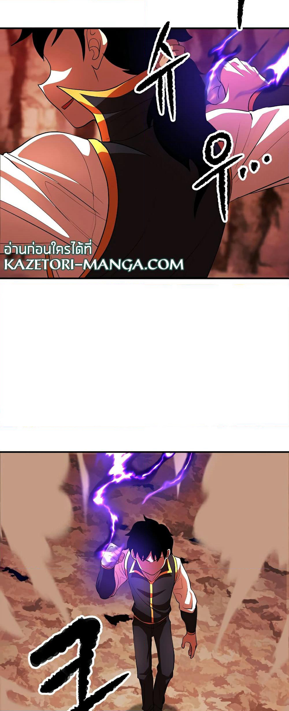 The Heavenly Demon Destroys the Lich King's Murim page 71