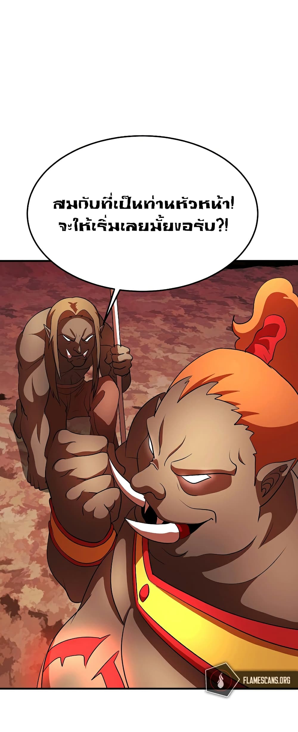 The Heavenly Demon Destroys the Lich King's Murim page 89