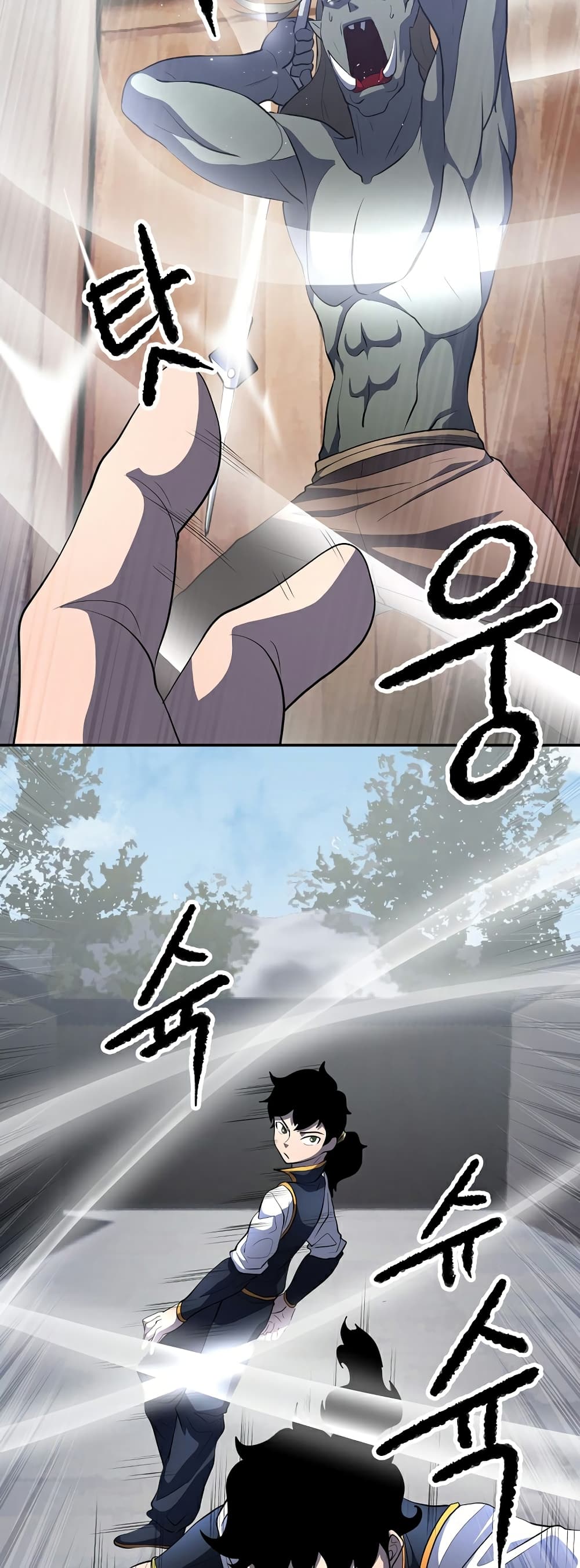 The Heavenly Demon Destroys the Lich King's Murim page 17