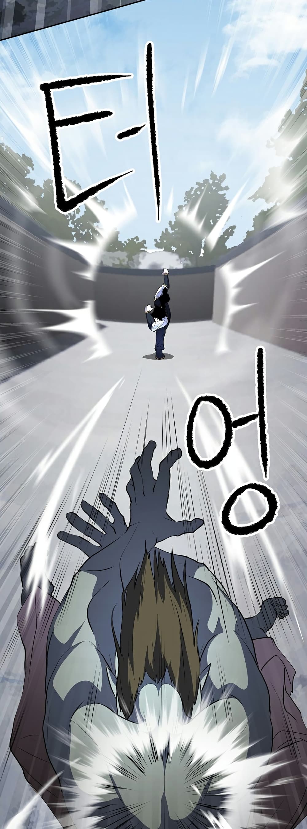 The Heavenly Demon Destroys the Lich King's Murim page 19