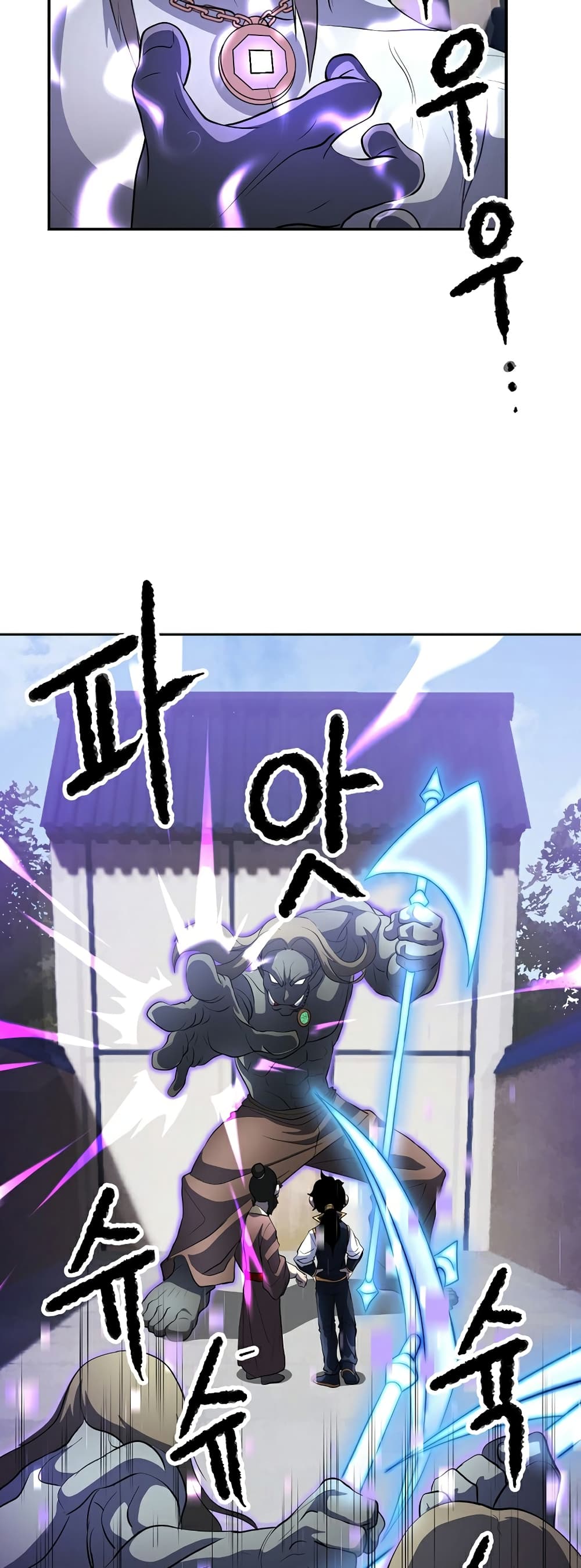 The Heavenly Demon Destroys the Lich King's Murim page 33