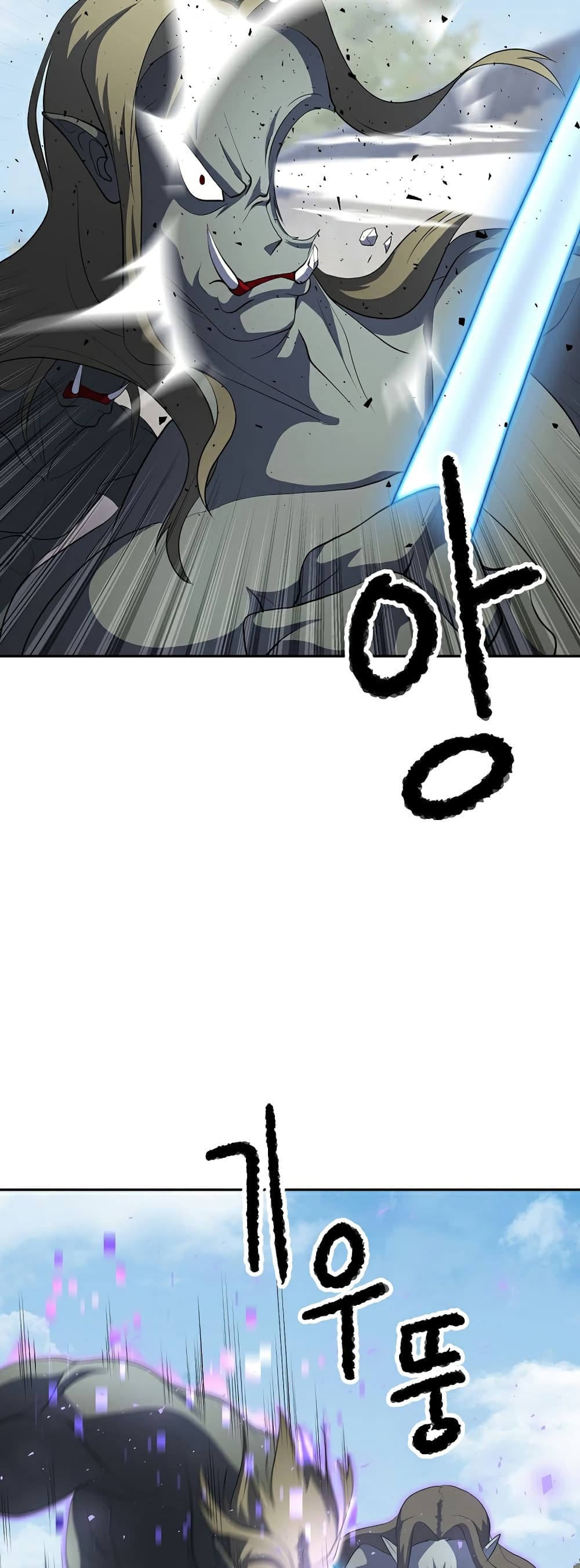 The Heavenly Demon Destroys the Lich King's Murim page 39