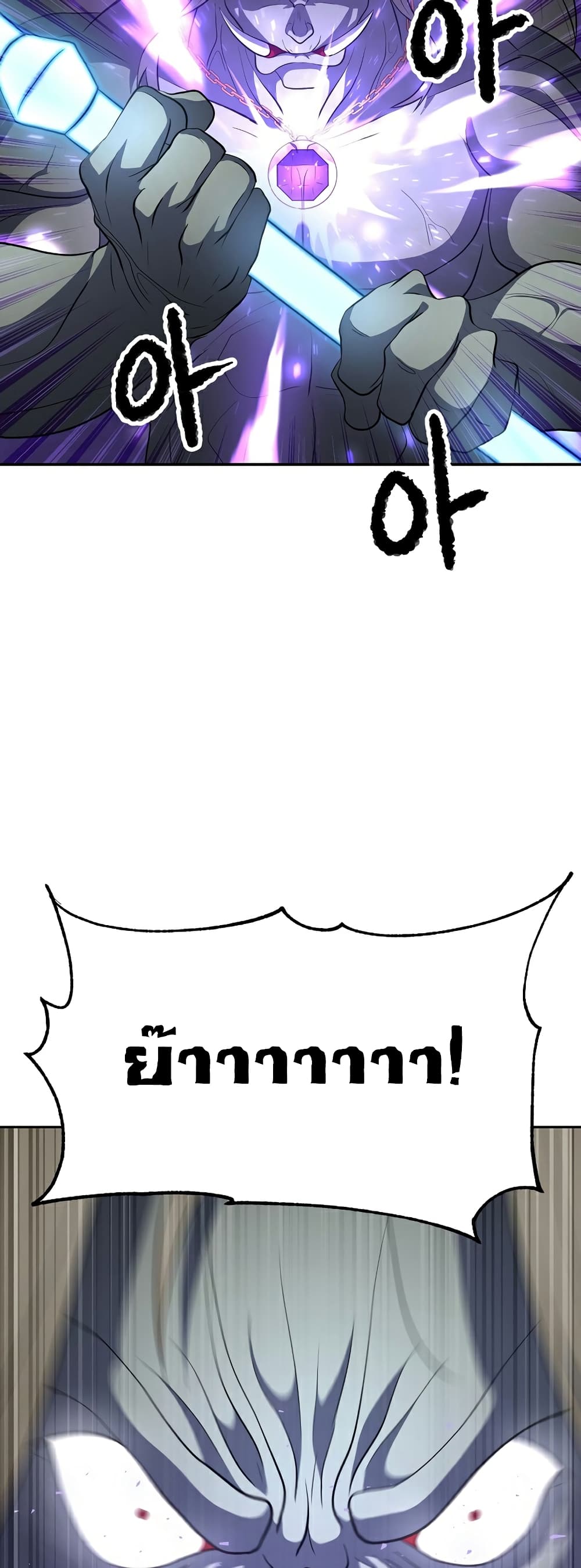 The Heavenly Demon Destroys the Lich King's Murim page 44