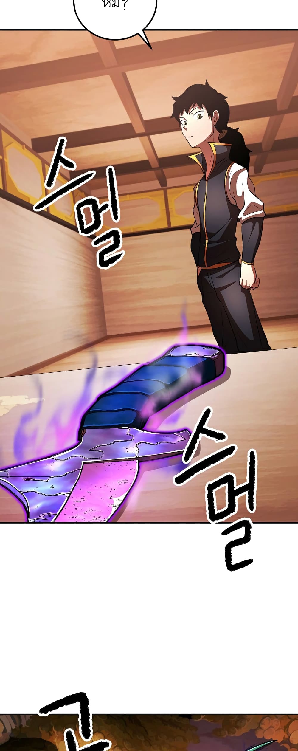 The Heavenly Demon Destroys the Lich King's Murim page 7