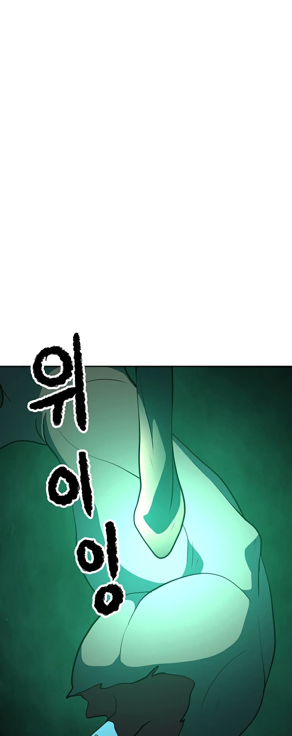 The Heavenly Demon Destroys the Lich King's Murim page 27