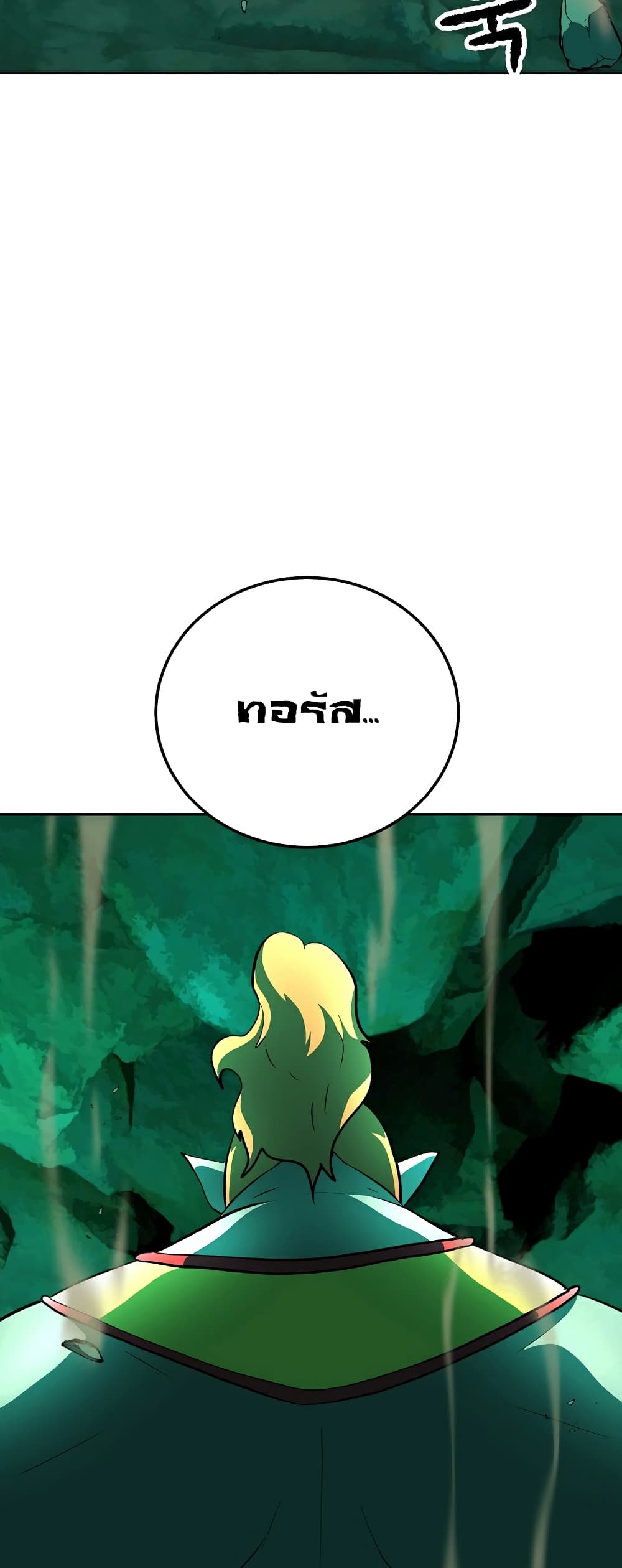 The Heavenly Demon Destroys the Lich King's Murim page 34