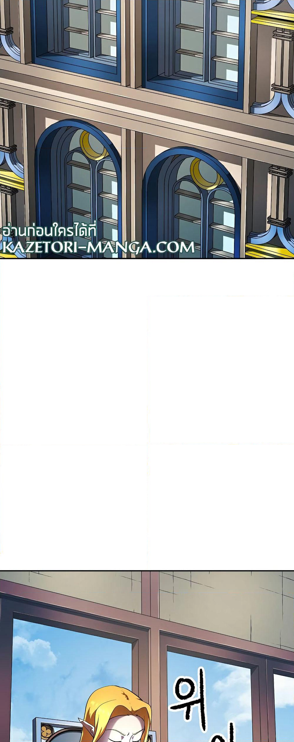 The Heavenly Demon Destroys the Lich King's Murim page 38