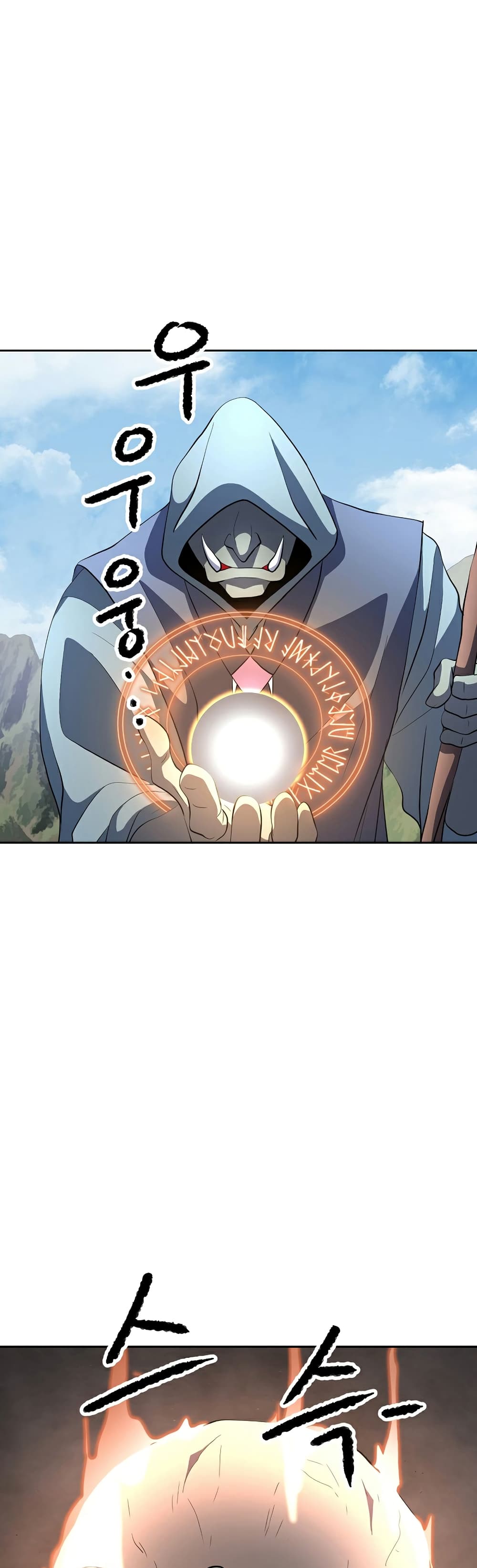 The Heavenly Demon Destroys the Lich King's Murim page 9