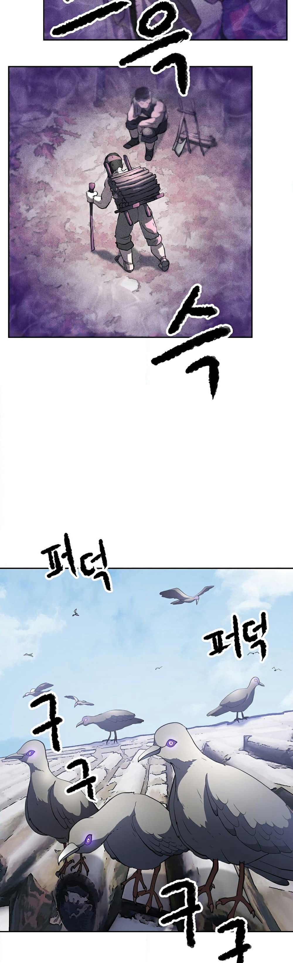 The Heavenly Demon Destroys the Lich King's Murim page 20