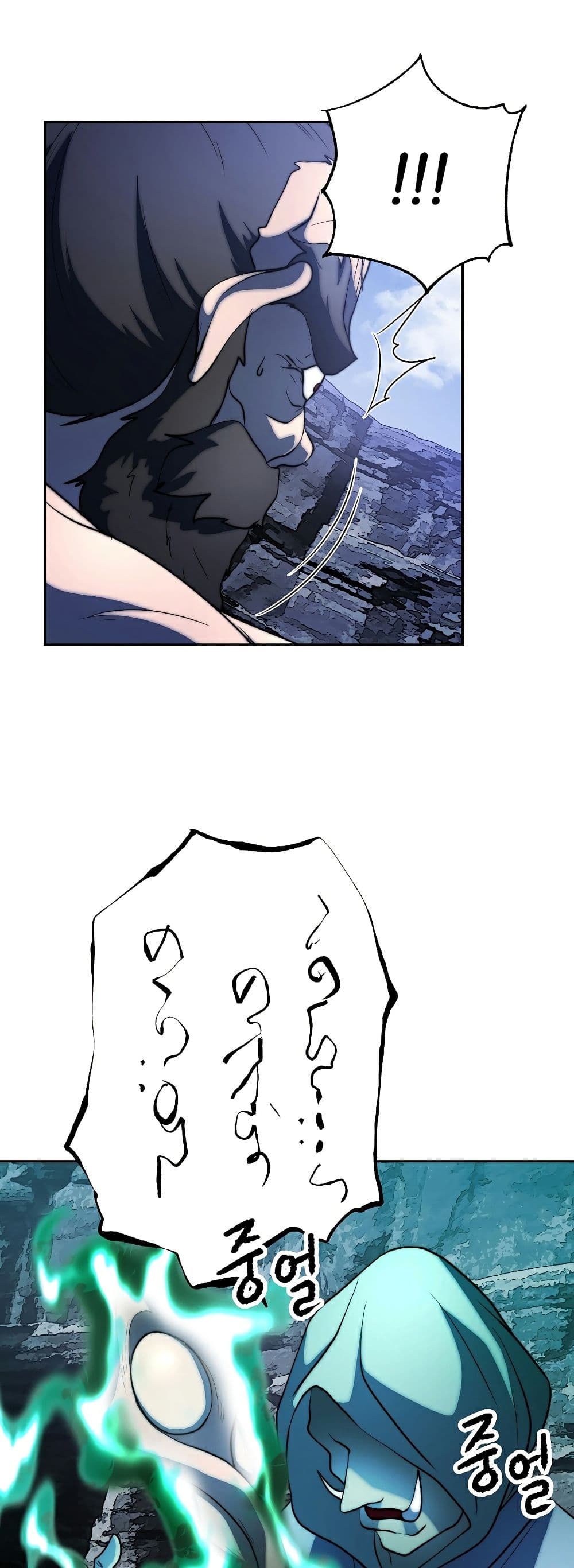 The Heavenly Demon Destroys the Lich King's Murim page 7