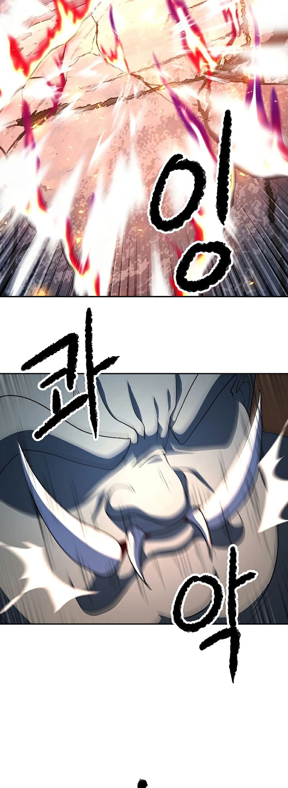 The Heavenly Demon Destroys the Lich King's Murim page 21