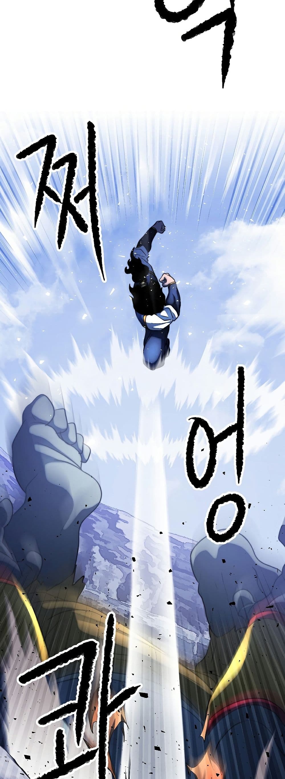 The Heavenly Demon Destroys the Lich King's Murim page 31
