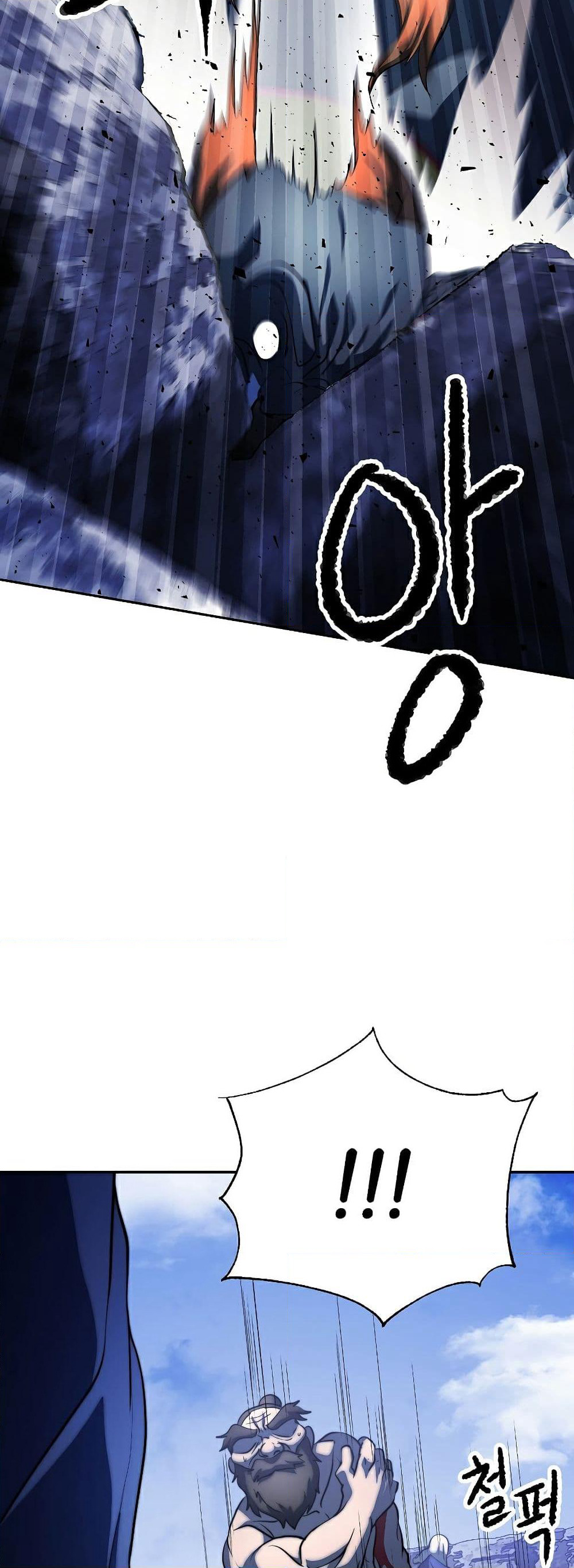 The Heavenly Demon Destroys the Lich King's Murim page 32