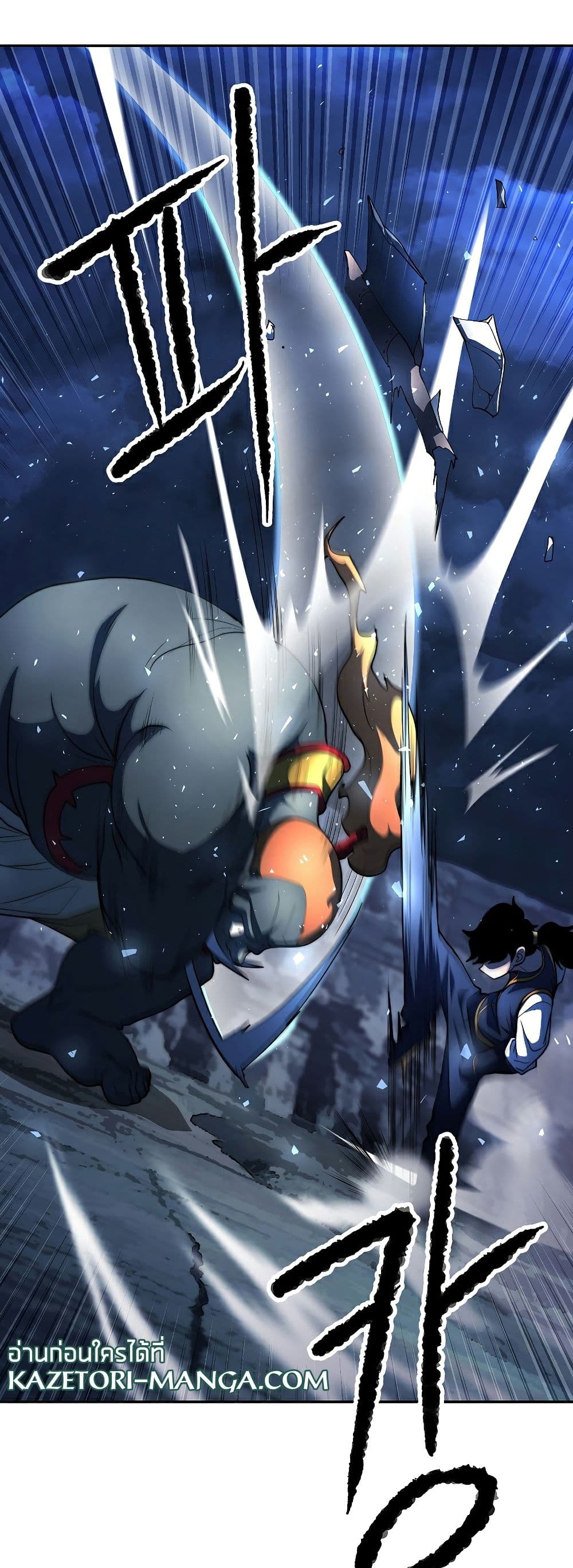 The Heavenly Demon Destroys the Lich King's Murim page 47