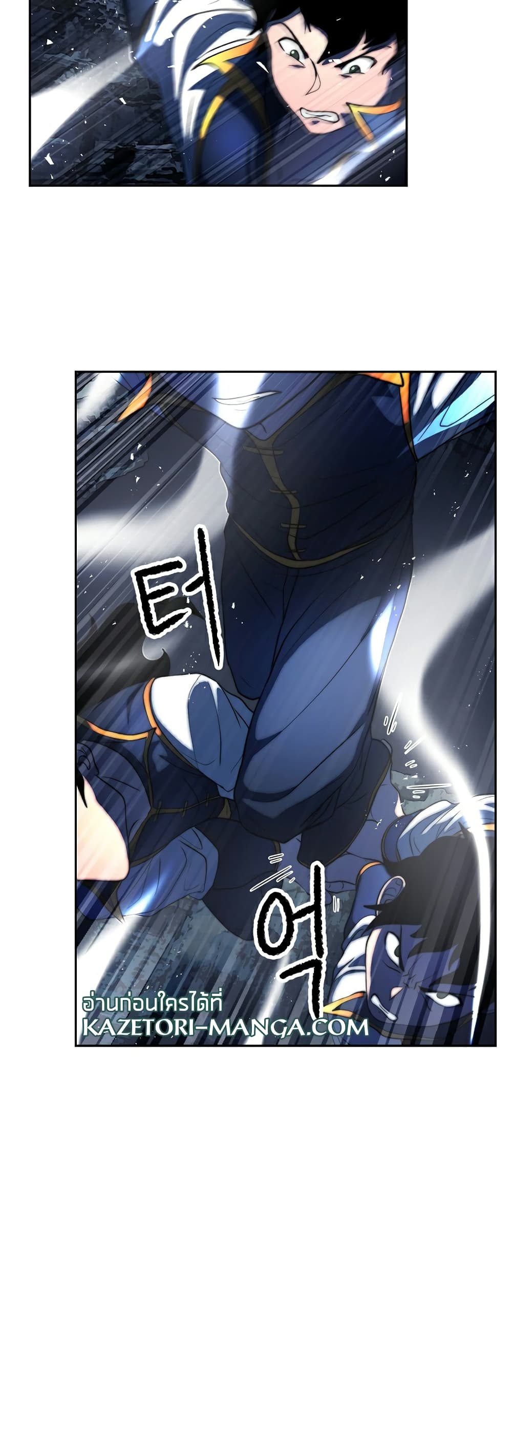 The Heavenly Demon Destroys the Lich King's Murim page 6