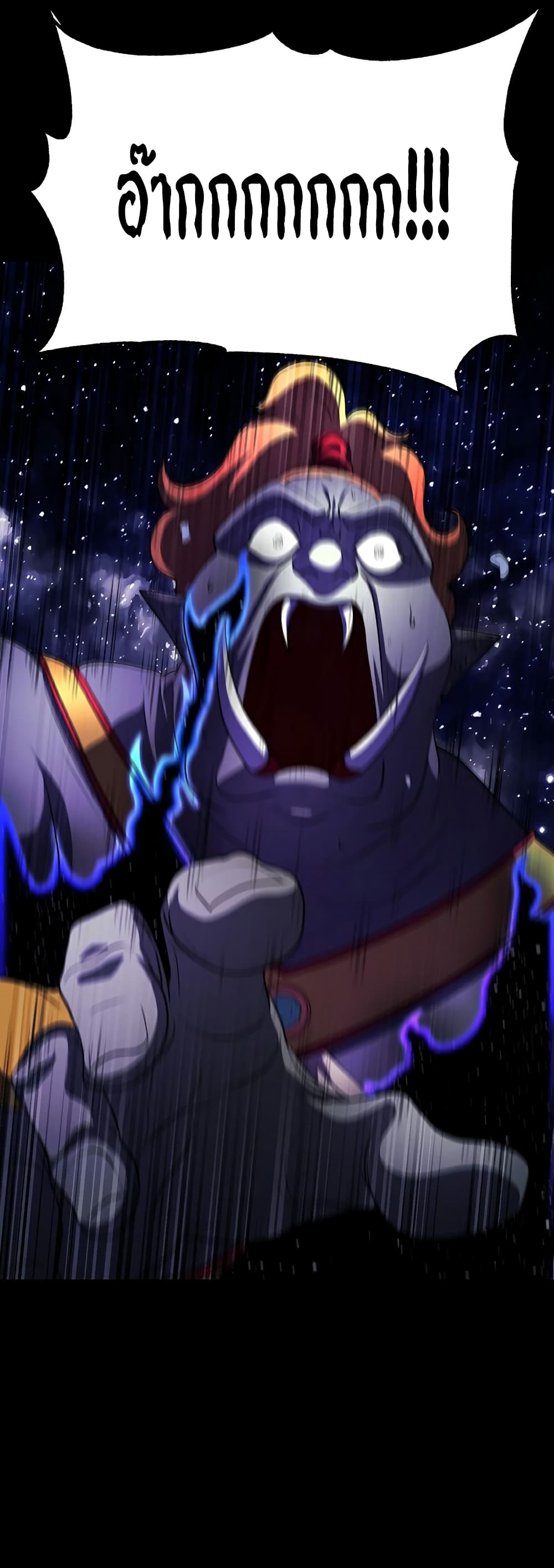 The Heavenly Demon Destroys the Lich King's Murim page 61