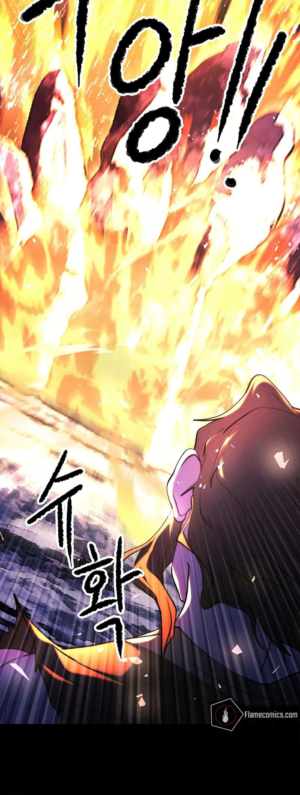 The Heavenly Demon Destroys the Lich King's Murim page 17